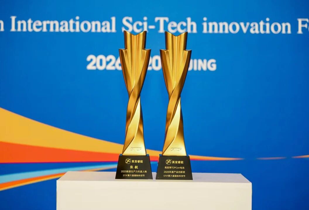 从“追光”到“破局”！英发睿能双线领跑