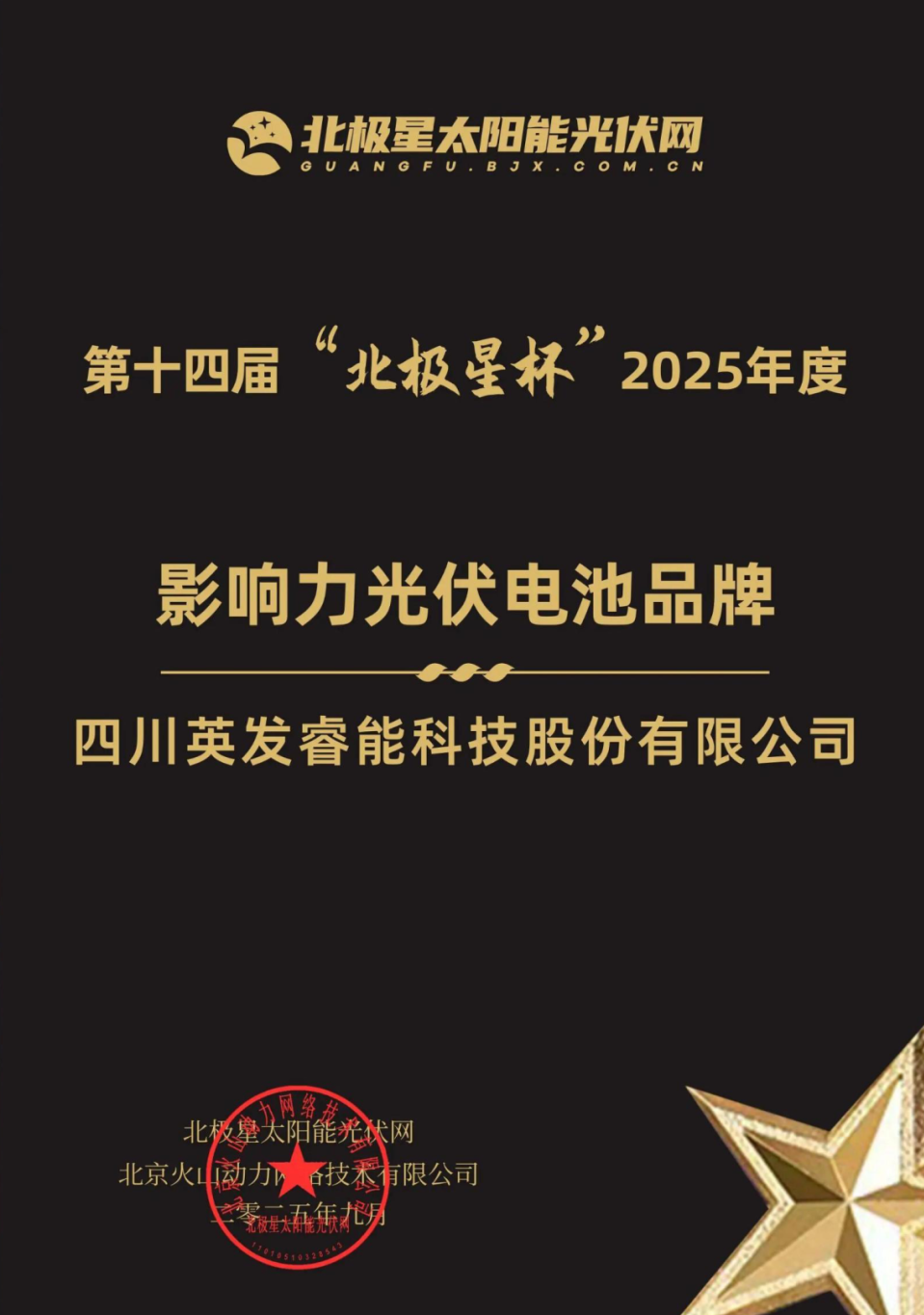 1783298735145324.png